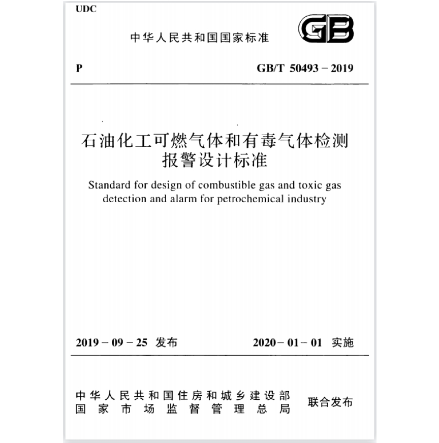 特殊作業(yè)化驗室分析解決方案